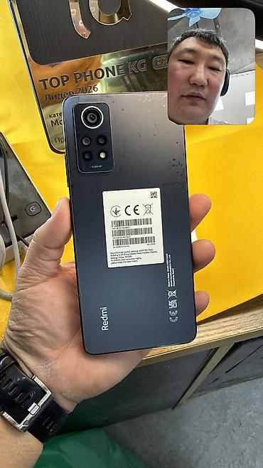 pad 5: Redmi, Redmi Note 12 Pro 5G, Б/у, 256 ГБ, 2 SIM — 9