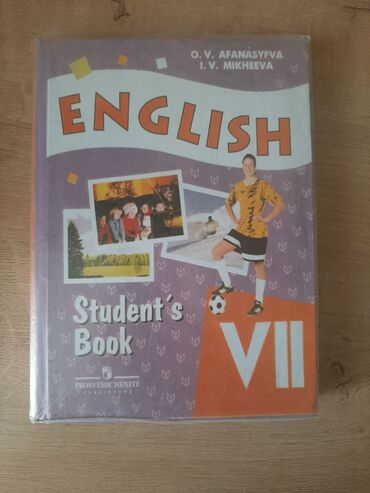 хорошие курсы немецкого языка в бишкеке: Английский язык, Афанасьева, 7 класс
Состояние хорошее
Цена: 280 сом