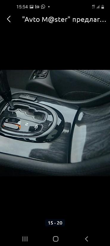 Чехлы на руль: Чехол на руль — 15