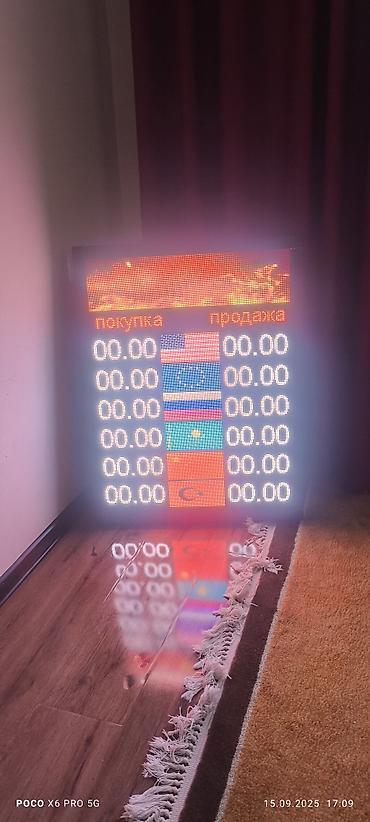 Рекламное оборудование: LEDSTAR.KG — производство и продажа LED-экранов и светодиодных табло — 26