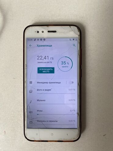 mi a1: Xiaomi, Mi A1, Колдонулган, 64 ГБ, түсү - Саргыч боз, eSIM, 2 SIM