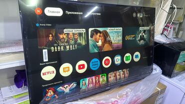 Телевизоры: 🔥💥❄️☃️НОВОГОДНЯЯ акция ❄️☃️🔥💥 телик телевизор YASIN 43G11 андроид at lalafo.kg — 22 Телевизоры: 🔥💥❄️☃️НОВОГОДНЯЯ акция ❄️☃️🔥💥 телик телевизор YASIN 43G11 андроид — 22