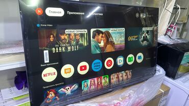 андроид на мерс: Срочная акция телик телевизор YASIN 43G11 андроид гарантия 3 года