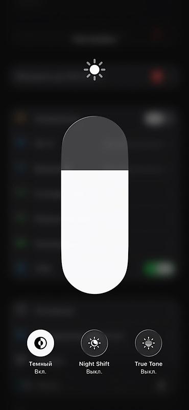редми нот 12 с: IPhone 14 Pro, Новый, 256 ГБ, Black Titanium, Чехол, 86 % — 4