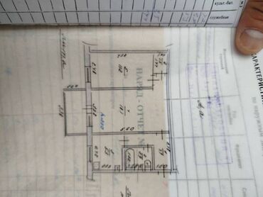 Продажа квартир: 2 комнаты, 48 м², 104 серия, 2 этаж, Дизайнерский ремонт