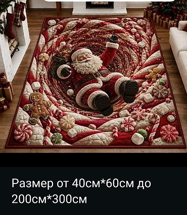 наволочки цена: Плед "Кристмас" размеры 70*100 цена 1000сом, 100*150 цена 1500сом, и — 8