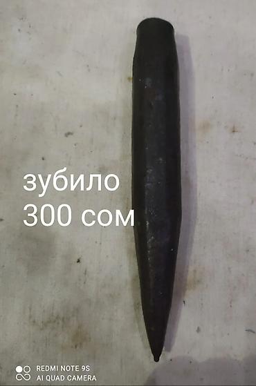 цена молотка: Молотки, СССР, в отличном состоянии, б/у. - 300 с /шт окончательно — 5