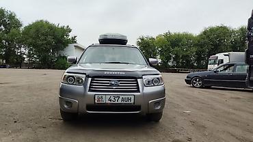 коробка на форестер: Subaru Forester: 2005 г., 2 л, Автомат, Бензин, Кроссовер — 6