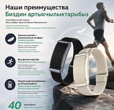часы гесс: Фитнес Смарт браслет Smart Bracelet G69 Купить в Бишкеке Smart — 2