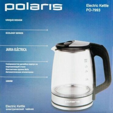 kofemashina polaris: Электрический чайник, Новый, Самовывоз, Бесплатная доставка