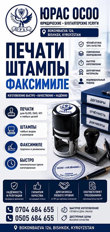 Лазерная печать, | Пакеты at lalafo.kg Лазерная печать, | Пакеты