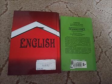 solutions upper intermediate: Обе книги за 300 сом!!! продаю словарь и сборник упражнений по — 4