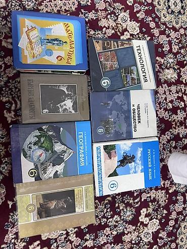 Китептер жана журналдар: Комплект школьных учебников для 6 класса. В набор входят: - — 1