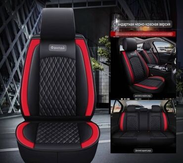 воздушный домкрат для авто: Чехлы С подогревом, цвет - Серый, Universal Seat cover, Новый, Самовывоз, Платная доставка