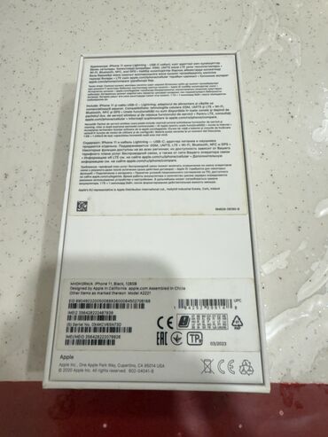 Apple iPhone: IPhone 11, 128 GB, Qara, Face ID — 9