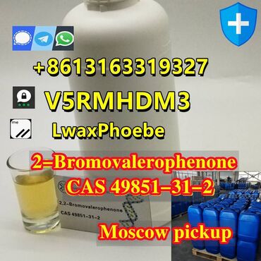 Lepota i zdravlje: China good price 2-Bromo-1-phenyl-1-pentanone Cas -2 Are you looking