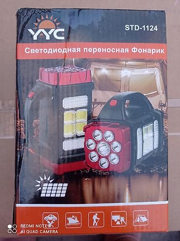 фонарик мощный купить: Многофункциональный светодиодный переносной фонарь, идеальный для — 1