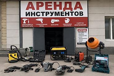 цена железной ванны: Аренда строительного инструмента
ДОГОВОРНАЯ — 1
