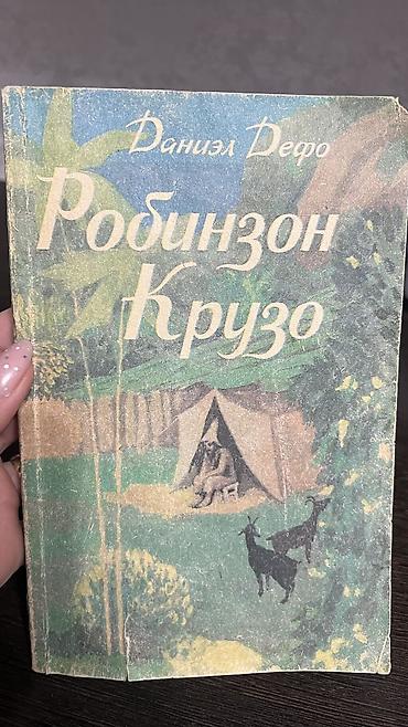 Детские книги: Виммельбух найди и покажи транспорт 390 сом. По щучьему велению — 20
