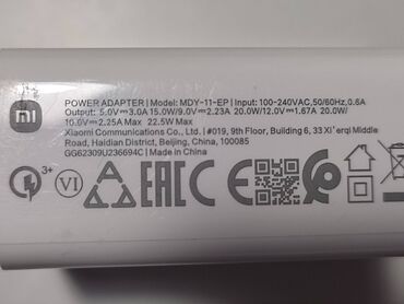 зарядка typec: Быстрое зарядное устройство Xiaomi MDY-11-EP Quick charge 3.0 с USB