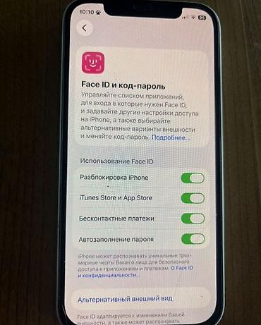 Apple iPhone: IPhone 12, 128 GB, Ağ, Face ID -da lalafo.az — 7 Apple iPhone: IPhone 12, 128 GB, Ağ, Face ID — 7