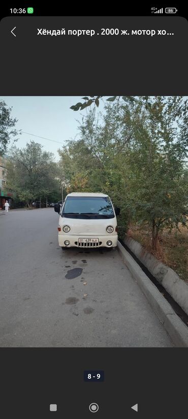 Hyundai: Hyundai Porter: 2001 г., 2.5 л, Механика, Дизель, Фургон — 13