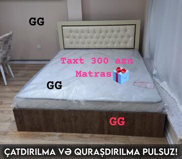 matras olculeri: Yeni, İkinəfərlik çarpayı, Matras ilə