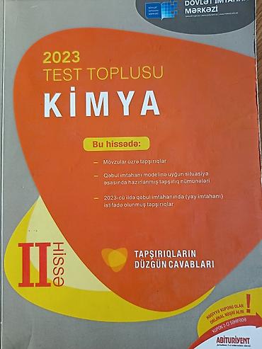 Книги и журналы: Məhsul: 2023 “Test Toplusu – Kimya”, Dövlət İmtahan Mərkəzi Dəst: I — 2