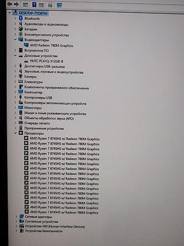 Ноутбуки HONOR: Ноутбук Mechrevo новый ноутбук. Всё в комплекте. Характеристики: - — 4