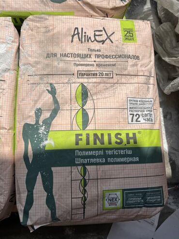 настенные гипсовые панели: Полимерная шпаклевка AlinEX Finish в мешках по 25 кг. Подходит для