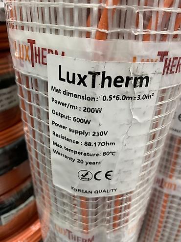термо коврики: Теплый пол LuxTherm — нагревательный мат Характеристики: - Тип — 2
