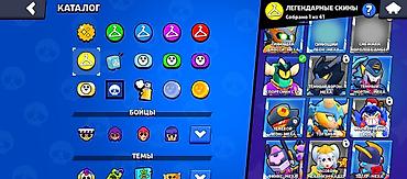 Другие видеоигры: Аккаунт бравл Старс | перепривязка — 8