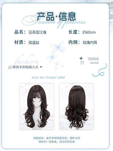 Аксессуары для волос: Аксессуар для волос, Парик, Женские, Новый — 12