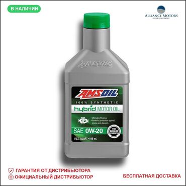 atf масло: Моторное масло, Новый, Оригинал, США
