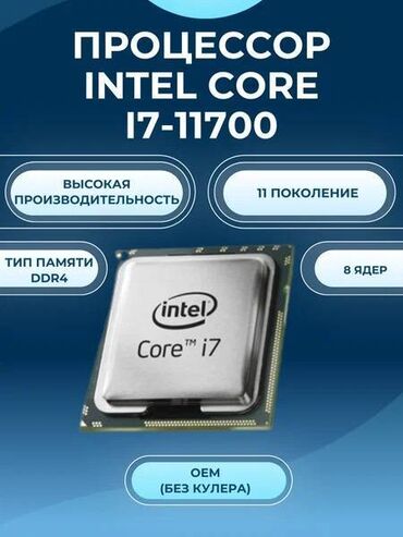 сколько стоит компьютер windows 10: Процессор, Б/у, Intel Core i7, 8 ядер, Для ПК
