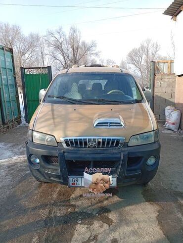 хюндай соната 2018: Hyundai Starex: 2003 г., 2.5 л, Механика, Дизель, Минивэн
