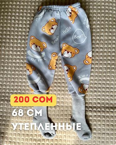 Верхняя одежда: Новые вещи
Размеры на фото — 14