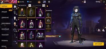 Значки: Игровой аккаунт Garena Free Fire Основное: - Ник: BANDIT♡ - Уровень — 3