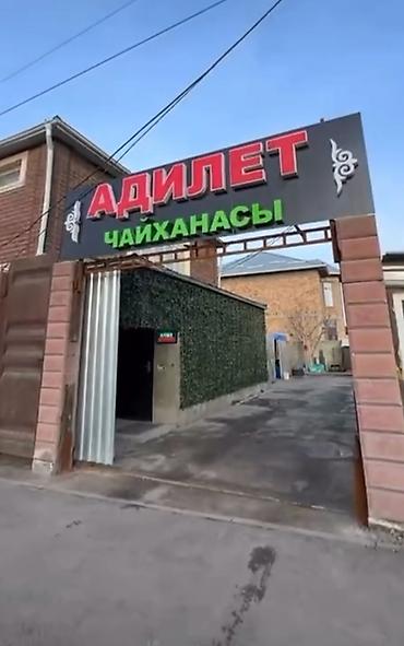 оборудование для магазин: Сдаю Teahouse, 230 м², Действующий — 3