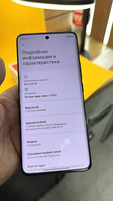 Redmi: Redmi, Redmi Note 15, Б/у, 256 ГБ, 2 SIM — 8
