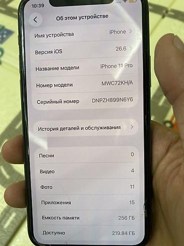 Apple iPhone: IPhone 11 Pro Max, Б/у, 256 ГБ, Space Gray, 67 % — 5