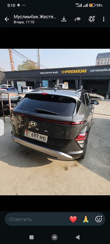 электромобиль w6: Hyundai Kona: 2023 г., Автомат, Гибрид, Кроссовер — 4