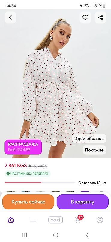 джинсы костюм: Белое короткое платье с принтом красных сердечек. - Свободный А-силуэт — 1