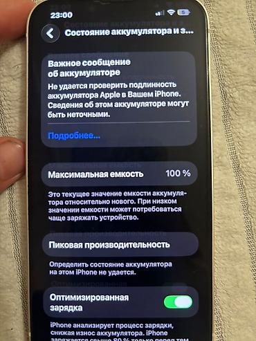 15 pro iphone: IPhone 13, 128 ГБ, цвет Starlight (белый) - Экран 6.1" OLED Super — 3