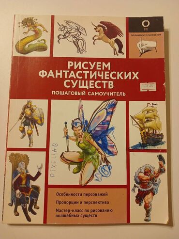 Bədii ədəbiyyat: Все книжки от 3 до 10 азн. Скетчинг! Long Shadows-David Baldacci Алиса — 11