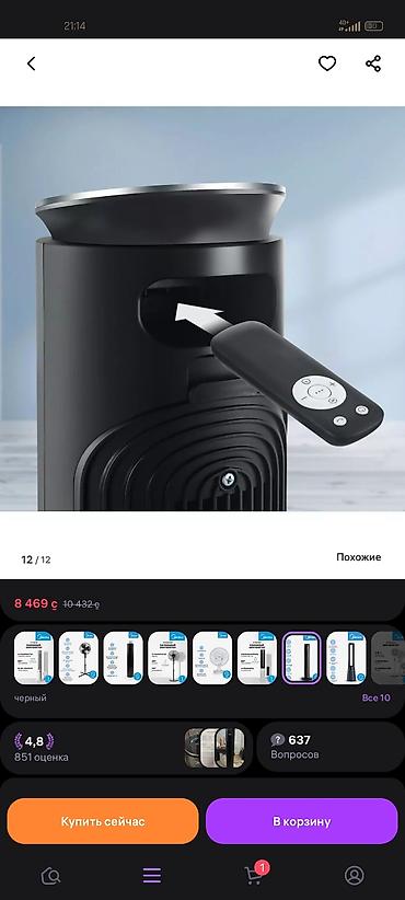 Вентиляторы: Напольный башенный вентилятор Midea - 3 режима работы: обычный — 9