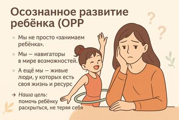 компьютерная грамотность курсы: 👩‍👧 Уважаемые мамочки и заботливые родители! 💞 У вас есть тревога за