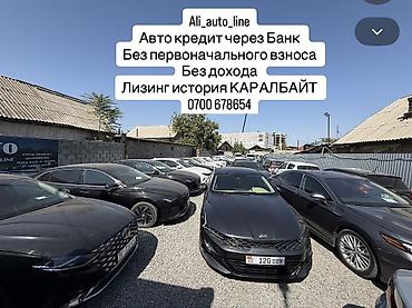 geely e5: Kia K5: 2022 г., 2 л, Автомат, Газ, Седан — 1