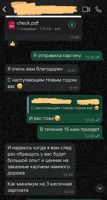 Портреты: Принимаю портреты НА ЗАКАЗ Наличие: На заказ Техниха исполнения — 7