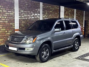 Lexus: Lexus GX: 2005 г., 4.7 л, Газ, Внедорожник — 1